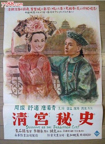 韩国韩东大学文凭毕业证成绩认证