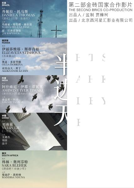 韩国东新大学文凭办理